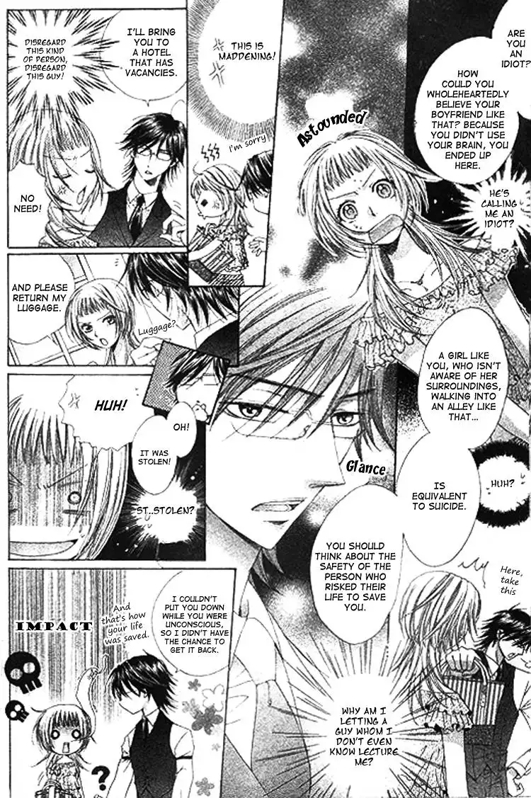 Ai Yuugi Chapter 1 25